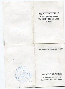 5 медалей и 11 знаков на одного