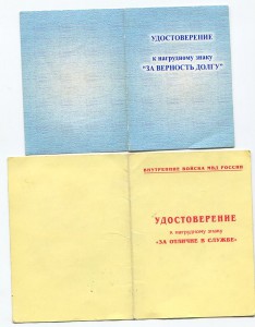 5 медалей и 11 знаков на одного