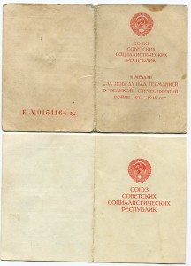 КЗ 927тыс. БКЗ 373тыс. Прага Берлин Киев на одного