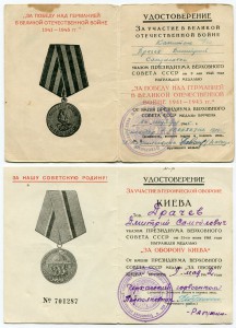 КЗ 927тыс. БКЗ 373тыс. Прага Берлин Киев на одного