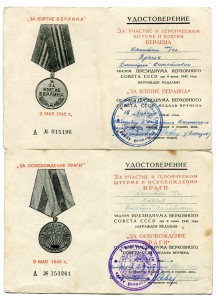 КЗ 927тыс. БКЗ 373тыс. Прага Берлин Киев на одного