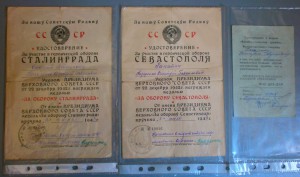 Севастополь,Сталинград