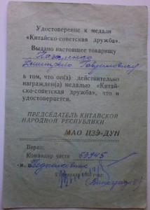 Севастополь,Сталинград