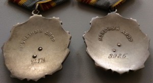 ТС 2 и 3 ст.