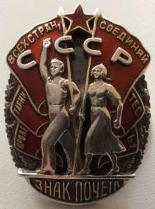 ЗП 11122 - Мондвор