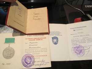 Отличный тракторист на документе