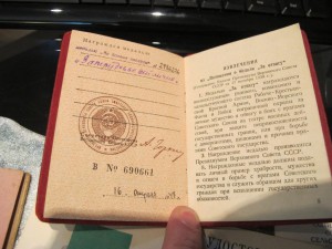 Отличный тракторист на документе