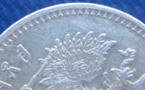 Рубль 1897г.