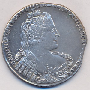 1 рубль 1733 г.