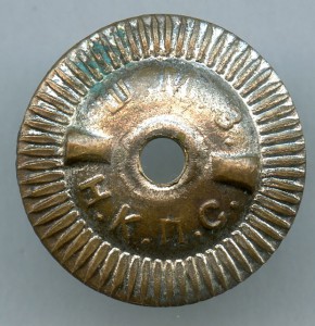 Отличник Санитарной Службы