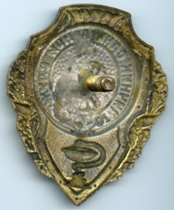 Отличник Санитарной Службы