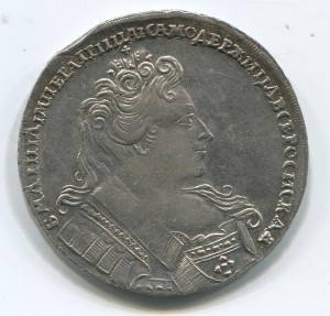 1 рубль 1732.