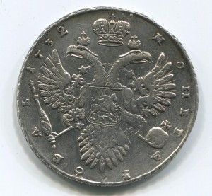 1 рубль 1732.