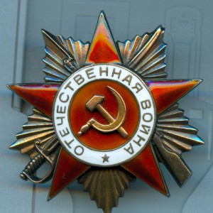 О.В. 1 ст. на документе!!!