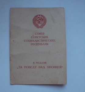 БОЛЬШОЙ ЛОТ БЛАГОДАРНОСТЕЙ+ газета  ТРУД от 6.3 1953г