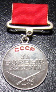 комплект сержанта ВВС ТОФ