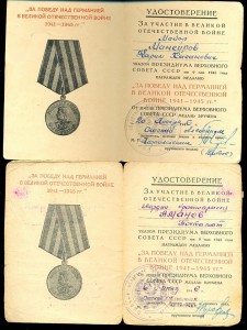 Документы на ЗПНГ _______________ 6 ШТ
