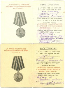 Документы на ЗПНГ _______________ 6 ШТ