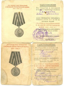 Документы на ЗПНГ _______________ 6 ШТ