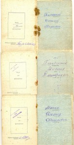 ОРДЕНСКИЕ ___ Разные!