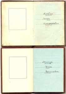 ОРДЕНСКИЕ ___ Разные!