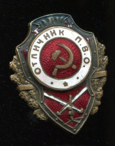 Отличник ПВО
