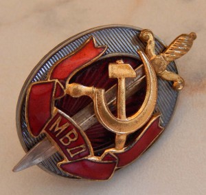 Нагрудный знак «Заслуженный работник МВД»