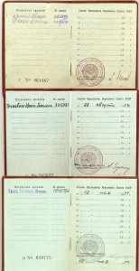 ОРДЕНСКИЕ ___ Разные!