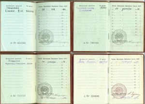 ОРДЕНСКИЕ ___ Разные!