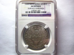 Рубль 1848 г. в слабе NGC