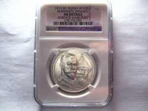 300 Лет Династии Романовых в слабе NGC