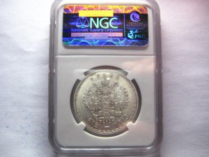 300 Лет Династии Романовых в слабе NGC