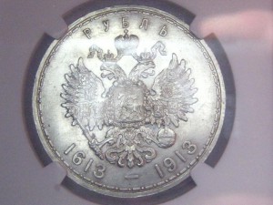 300 Лет Династии Романовых в слабе NGC