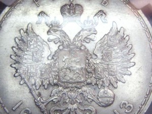 300 Лет Династии Романовых в слабе NGC