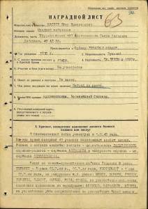 Два БКЗ на одного с документом