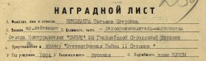 БВГ СМЕРШ ХАРЬКОВ СУПЕР