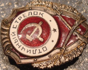 Отличники.