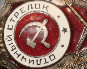 Отличники.