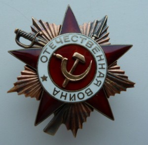 ОВ I ст. № 319881 ЛЮКС, из последних номеров!