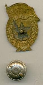 Гвардия 3 шт