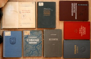 ВНИМАНИЕ - много книг