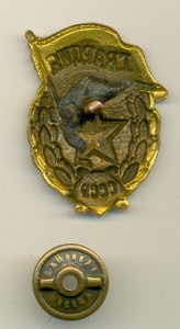 Гвардия 3 шт