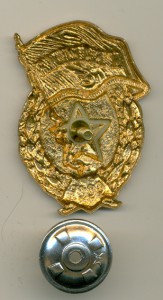 Гвардия 3 шт