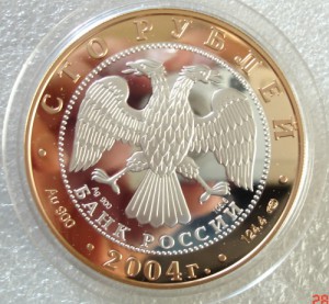 100 рублей 2004г.  Углич.
