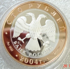 100 рублей 2004г.  Ростов.