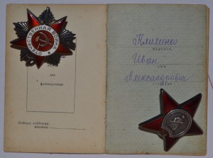 Красивая полная группа - на командира санитарного взвода!
