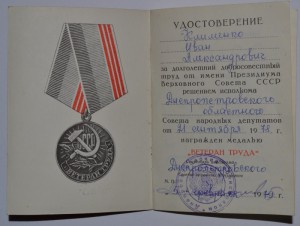 Красивая полная группа - на командира санитарного взвода!