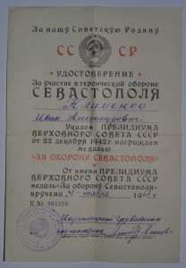 Красивая полная группа - на командира санитарного взвода!