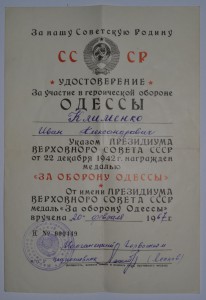 Красивая полная группа - на командира санитарного взвода!