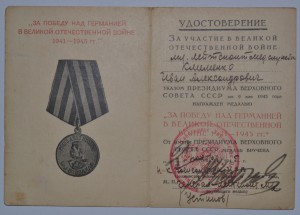 Красивая полная группа - на командира санитарного взвода!